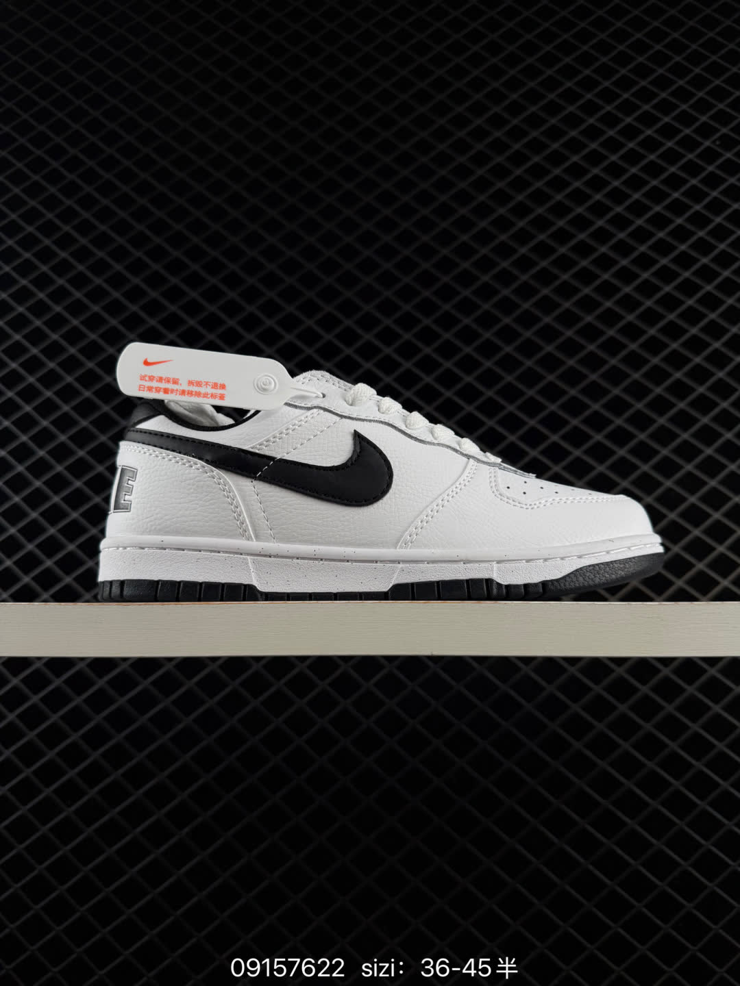 Nike Big Low-355152-109